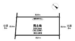 売土地　尾張旭市長坂町南山