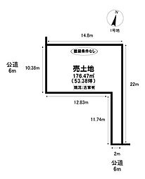 売土地 　瀬戸市さつき台2丁目　全2区画