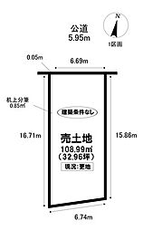 売土地　尾張旭市西山町2丁目　全2区画