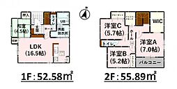 菊池市菊陽町沖野3丁目2期　2号棟