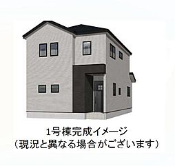 合志市須屋9期　全2棟　1号棟