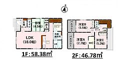 合志市須屋10期　2号棟