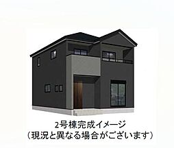 合志市須屋10期　2号棟