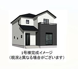 合志市須屋10期　1号棟