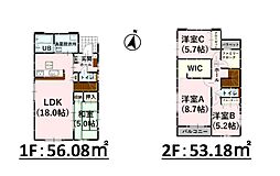 合志市須屋9期　全2棟　2号棟