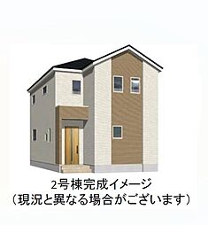 合志市須屋9期 全2棟 2号棟