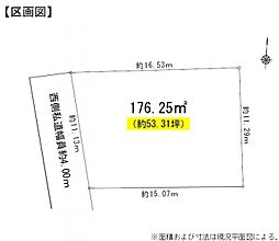 熊本市北区楡木第五