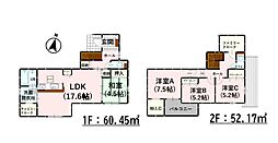 合志市御代志　8号棟