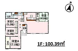 合志市御代志13期　2号棟