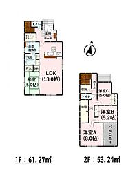 菊池郡大津町大字引水8期 9号棟