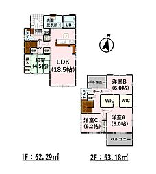 菊池郡大津町大字引水 7号棟