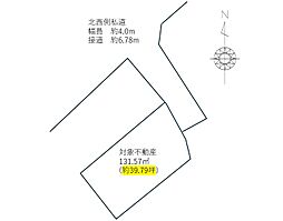 熊本市中央区帯山一丁目
