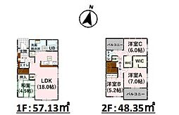 菊陽町向陽台1期　1号棟