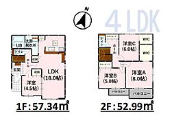 合志市栄5期　3号棟