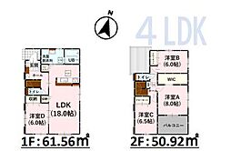 合志市栄5期　4号棟