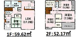 菊池郡大津町大字杉水5期　3号棟