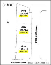 熊本市北区楡木第七　2号地