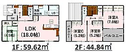 菊陽町大字津久礼14期　1号棟