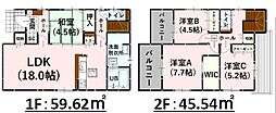 菊陽町大字津久礼14期　2号棟