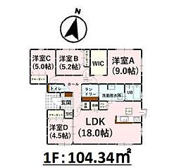 菊陽町大字久保田　3号棟