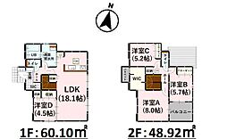菊陽町大字久保田　1号棟