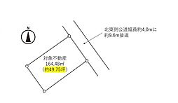 上益城郡益城町大字安永