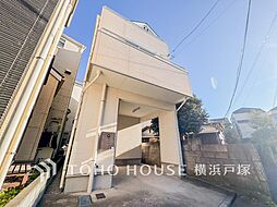 鶴見区東寺尾中台 戸建て