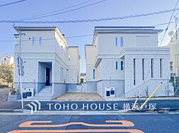 緑区十日市場町 戸建て　C棟　全4棟