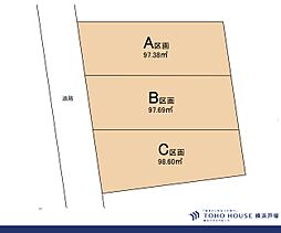 西東京市向台町2丁目 建築条件付き土地　B区画　全3区画