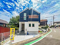 旭区南希望が丘 新築戸建て