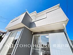 横浜市 港南区野庭町 戸建て