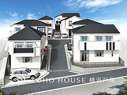 横浜市 戸塚区汲沢8丁目 4号棟 全7棟　 戸建て