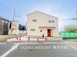 茅ヶ崎市萩園 戸建て 8号棟 全8棟