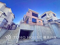 横浜市 戸塚区前田町 戸建て