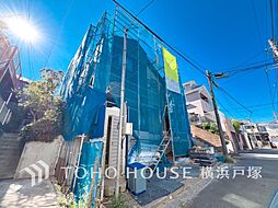 横浜市 保土ケ谷区鎌谷町 戸建て