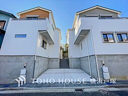 横浜市 港南区港南1丁目 戸建て 2号棟 全2棟