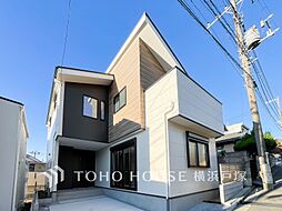 横浜市 神奈川区三枚町 戸建て 1号棟 全1棟