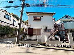 横浜市 西区浅間台 戸建て