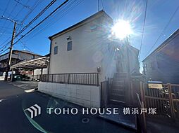 横浜市 港北区菊名5丁目 戸建て