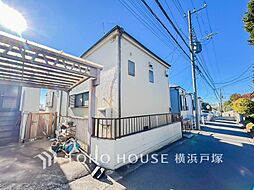 横浜市 港北区菊名5丁目 戸建て