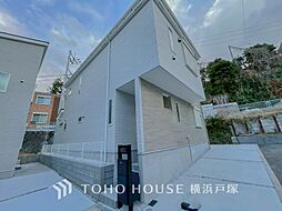 横須賀市田浦町6丁目 3号棟 全6棟 戸建て