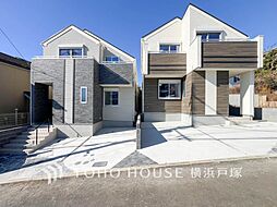 横浜市 磯子区森4丁目 戸建て 1号棟 全2棟