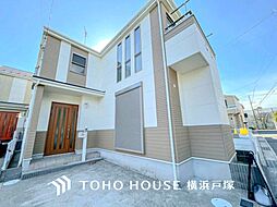 横須賀市浜見台2丁目 戸建て