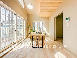 横浜市 泉区中田南5丁目 戸建て