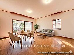 横浜市 磯子区杉田9丁目 戸建て