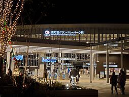 南町田パーク・ホームズ