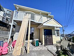 神奈川区松見町2丁目　中古戸建て