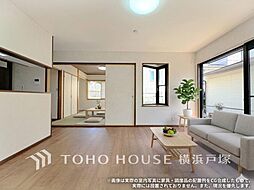 横須賀市ハイランド2丁目 戸建て