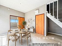 横浜市 保土ケ谷区今井町 戸建て