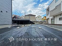 戸塚区戸塚町1区画全2区画 土地